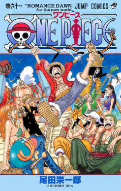 One Piece TCG