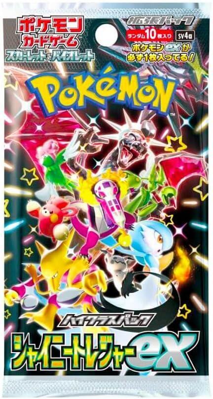 Load image into Gallery viewer, Shiny Treasure ex High Class Booster Pack - SV4a: Shiny Treasure ex (SV4a) - Cobbco
