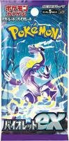 Violet ex Booster Pack - SV1V: Violet ex (SV1V) - Pokemon Japanese - Cobbco