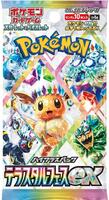 Terastal Fest ex Booster Pack - SV8a: Terastal Fest ex (SV8a) - Cobbco