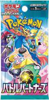 Battle Partner Booster Pack - SV9: Battle Partners (SV9) - Pokemon Japanese - Cobbco