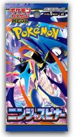 Ninja Spinner Booster Pack - M4: Ninja Spinner (m4) Pokemon Japanese - Cobbco