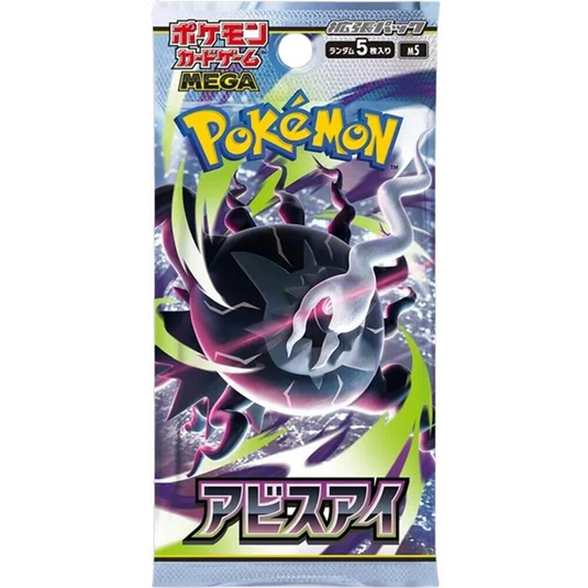 Pokemon M5 Abyss Eye Japanese Booster Pack