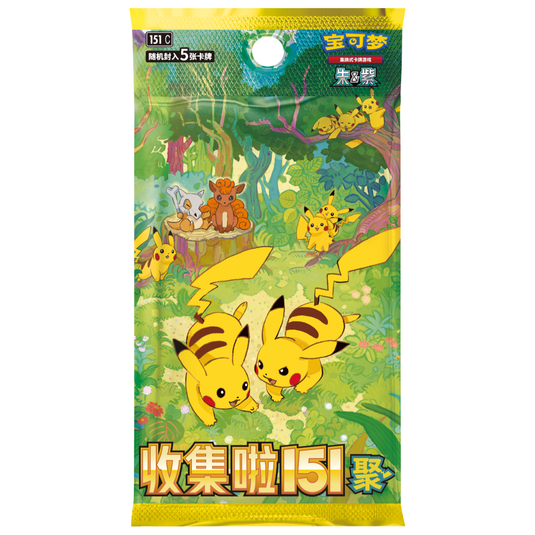 Pokémon TCG: Scarlet & Violet—Collect 151: Gathering Booster Pack (Chinese) - Cobbco