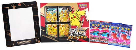 Pokemon TCG – Pikachu V - Union Box (Chinese) - Cobbco