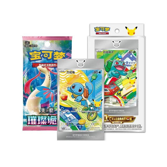 Pokemon TCG Chinese 30th Anniversary Celebration First Partner Vol. 1 - Cobbco