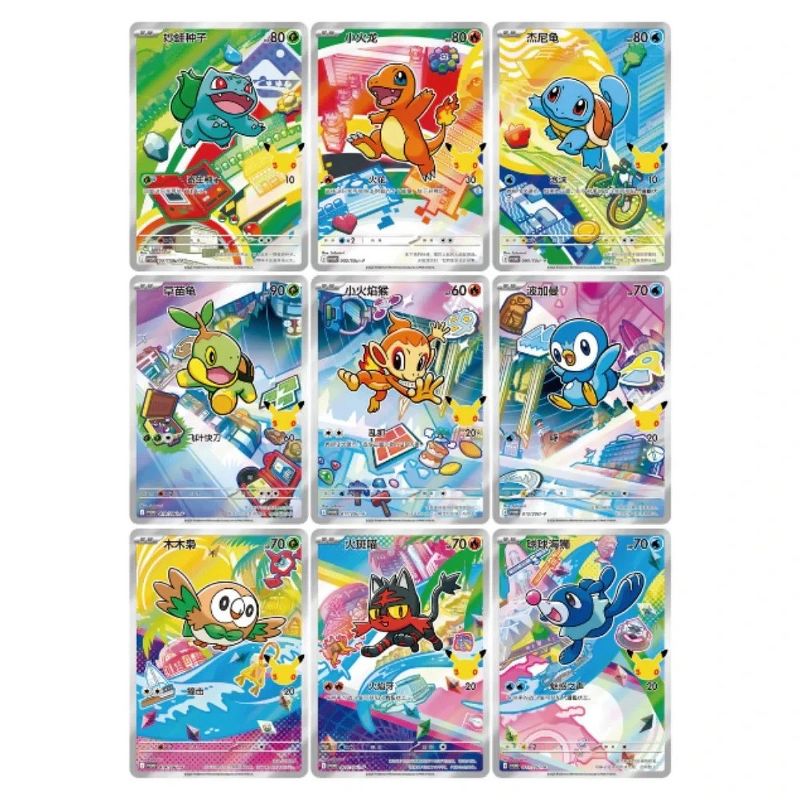 Load image into Gallery viewer, Pokemon TCG Chinese 30th Anniversary Celebration First Partner Vol. 1 - Cobbco
