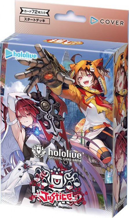 Start Deck: Oshi Justice - SD13: Start Deck: Oshi Justice (SD013E) - Hololive