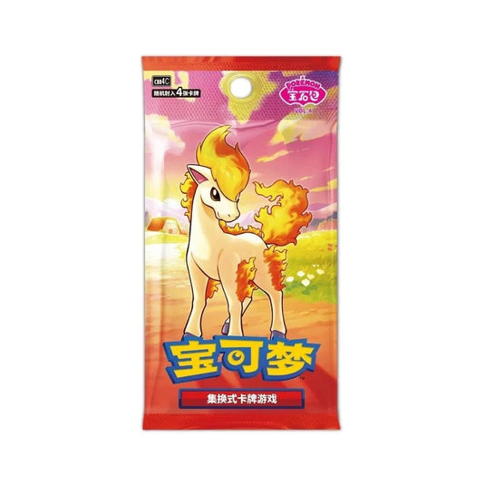 Pokemon Chinese TCG - Booster Pack - Gem 4 - Cobbco