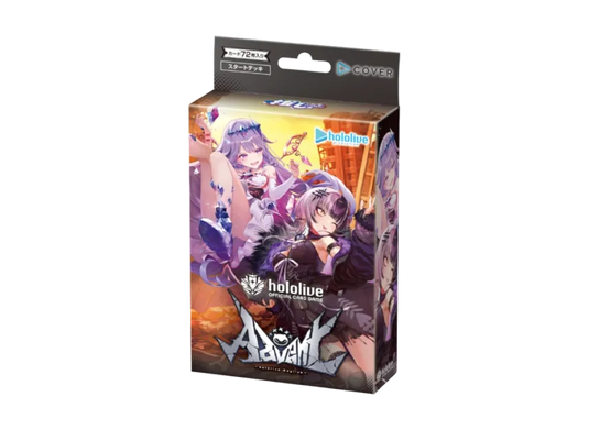 Start Deck: Oshi Advent - SD12: Start Deck: Oshi Advent (SD012E) - Hololive