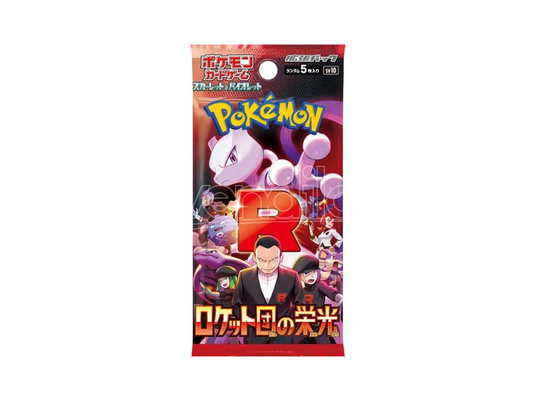 Pokemon Card Game Glory of Team Rocket Booster Pack - Japanese