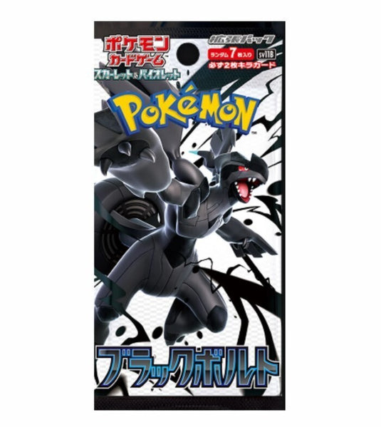 Pokemon Black Bolt Booster pack 1 PACK SV11B Scarlet Violet Japanese