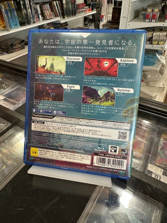 No Man's Sky Game PS4 PlayStation4 Japan Version NTSC - Good Condition - Cobbco