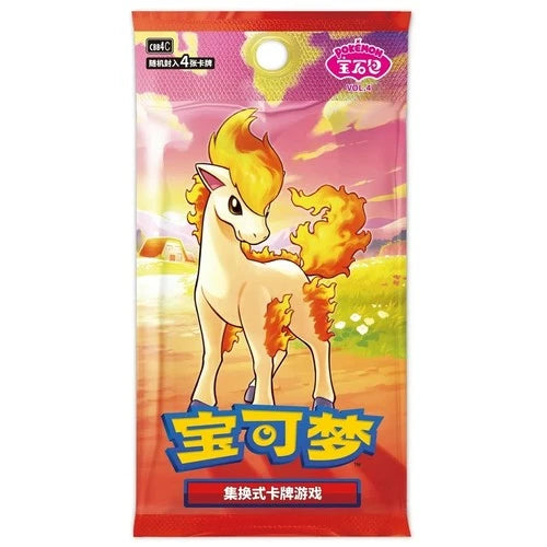 Load image into Gallery viewer, S-Chinese CBB4C Booster Box Pokemon TCG Horizons Gem Pack 4
