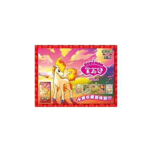 S-Chinese CBB4C Booster Box Pokemon TCG Horizons Gem Pack 4