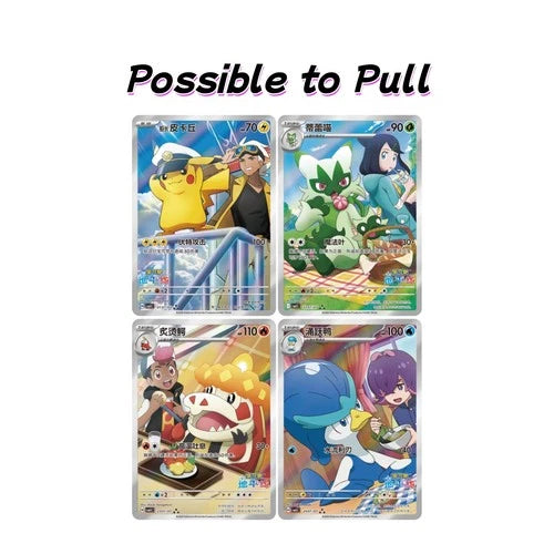 Load image into Gallery viewer, 2026 Pokémon TCG Horizon Gem Pack Vol.5 CBB5C Sealed Pack Chinese IN STOCK
