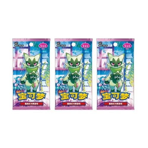 2026 Pokémon TCG Horizon Gem Pack Vol.5 CBB5C Sealed Pack Chinese IN STOCK